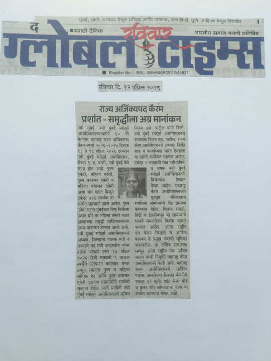 Media: News Paper